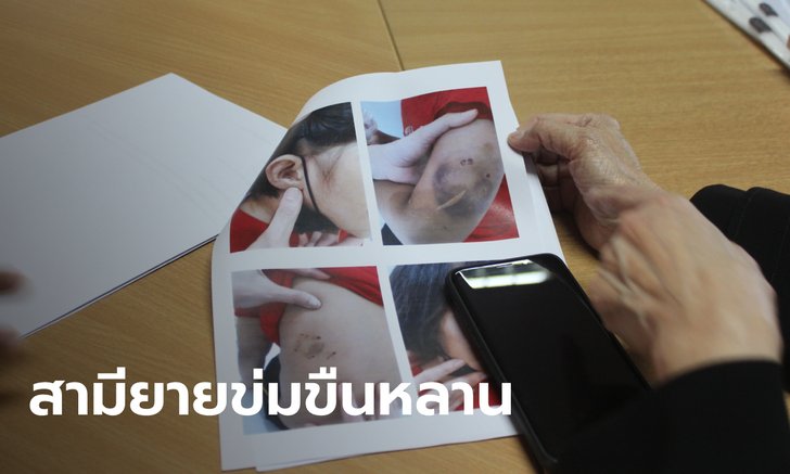 แม่หาเช้ากินค่ำ ฝากลูกสาว 7 ขวบไว้บ้านยาย สุดช็อกถูกตาเลี้ยงข่มขืน ขู่ฆ่าให้ตาย