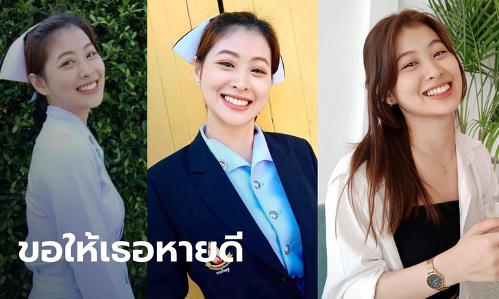 เพจหมอชายแดน เล่าเรื่อง "น้องอุ้ม" พยาบาลสาวในถิ่นกันดาร ที่ใครก็ไม่อยากไปอยู่