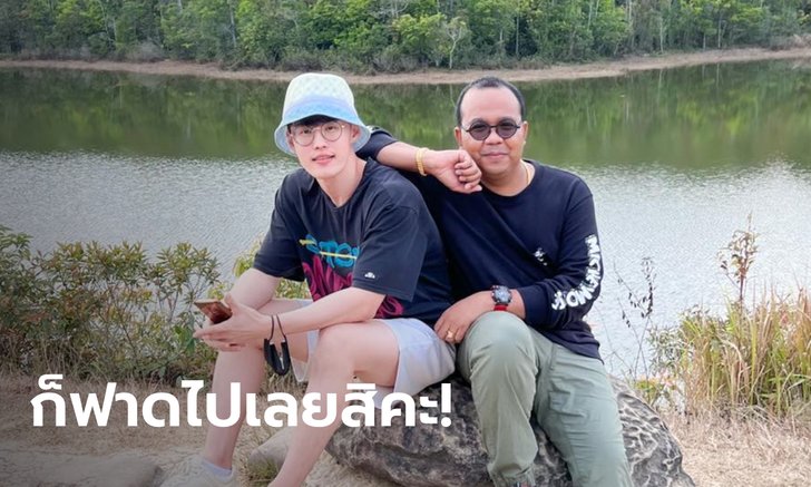 ไพรวัลย์ ฟาดมนุษย์ป้าจอมแซะ บวช 18 ปีชีวิตไม่ดีขึ้น "หนูเห็นแก่มินยงนะ หนูจะไม่ด่าป้า"