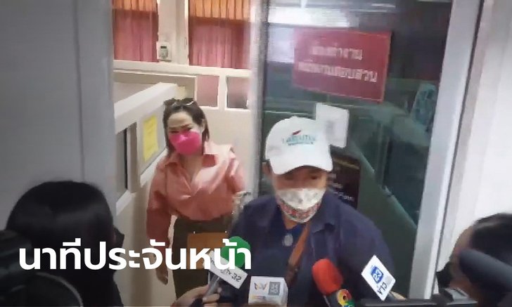 ยังไงกันแน่? สาวโต้ยืมเงินหนุ่มใหญ่ 3 ล้านกว่า ลั่นเป็นผัวเมีย เพิ่งหลับนอนด้วยกันมา