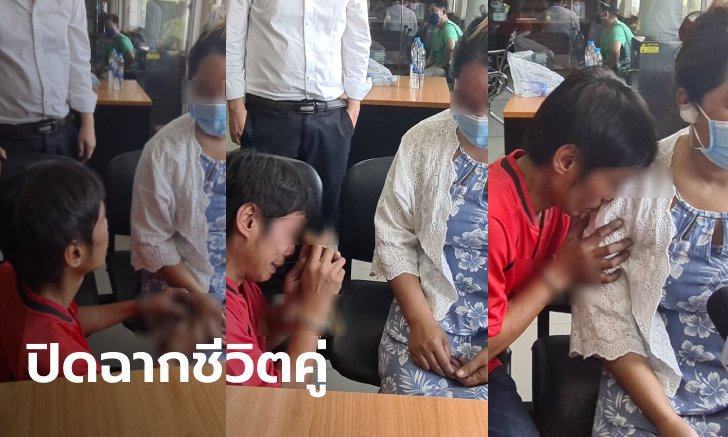 ผัวสิ้นท่าคุกเข่าไหว้ขอโทษเมีย หลังไล่แทงปางตาย จบชีวิตคู่แยกทางทั้งน้ำตา