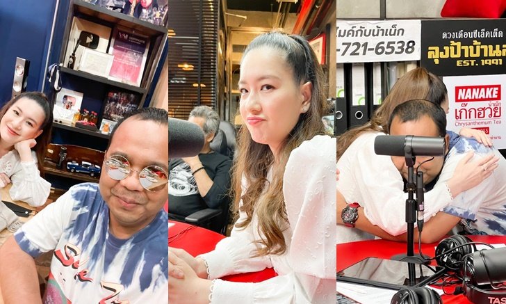 "ได๋ ไดอาน่า" โพสต์เผยความฝัน "ทิดไพรวัลย์" เตรียมทำหลังกระแสซา
