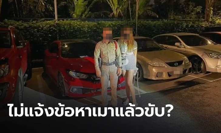 โซเชียลวิจารณ์ สาวเมาแล้วขับจอดหลับกลางทาง ตำรวจ นำส่งที่พัก แต่ไม่แจ้งข้อหา
