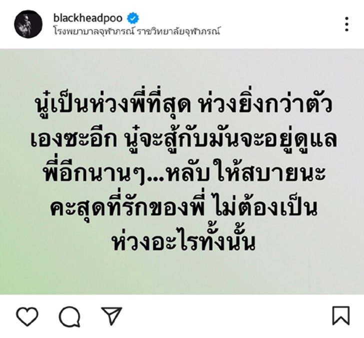 นุ๊กซี่