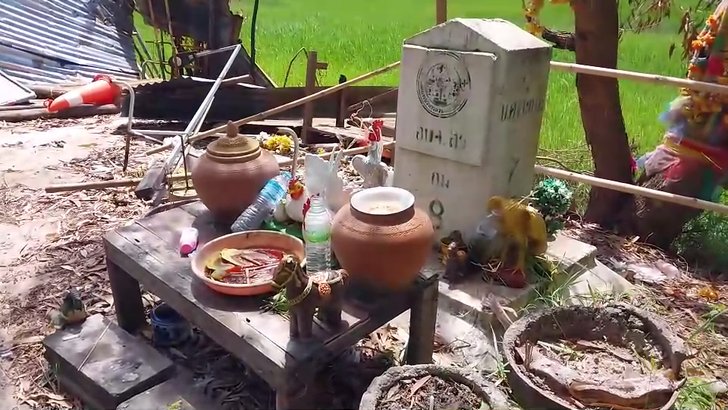 ขอหวย
