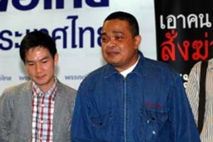 ตู่-เก่ง มอบตัว-คนเสื้อแดงแห่ให้กำลังใจ