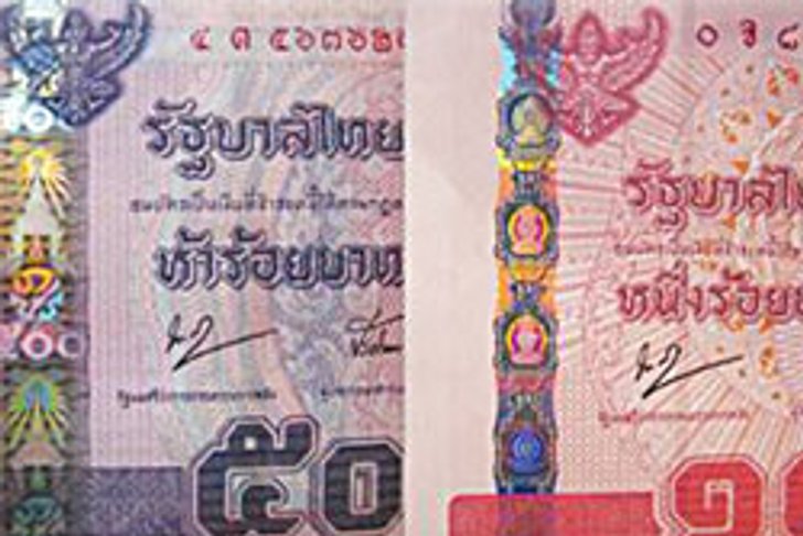 แบงค์ชาติแจง ธนบัตรปั๊มอักษรแดงแลกคืนได้