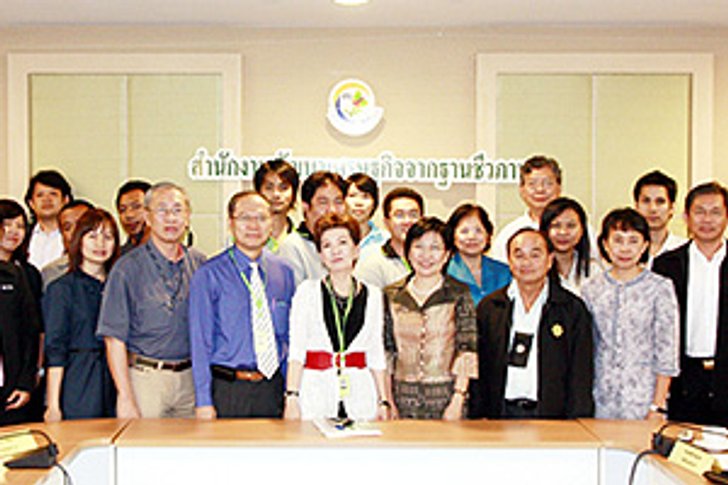สพภ.พัฒนาระบบเครือข่ายข้อมูลทางชีวภาพระดับประเทศ ปี 53