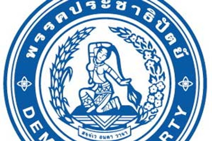 สข.ปชป.กร่างชกสาวใหญ่