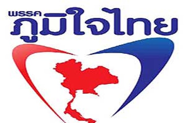 ตูมสนั่นรถขายผลไม้ติดภูมิใจไทยสาหัส1