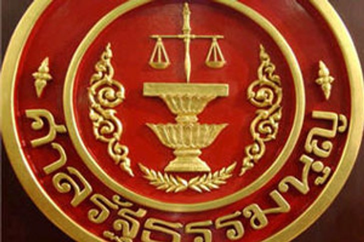 เลขาธิการศาล รธน.รับ มีเจ้าหน้าที่ให้ข้อมูลยุบ ปชป.กับ ทศพล จริง
