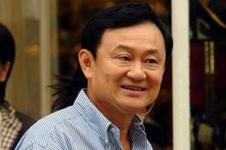 ศาลรับคดีป.ป.ช.ฟ้องทักษิณปกปิดทรัพย์สิน
