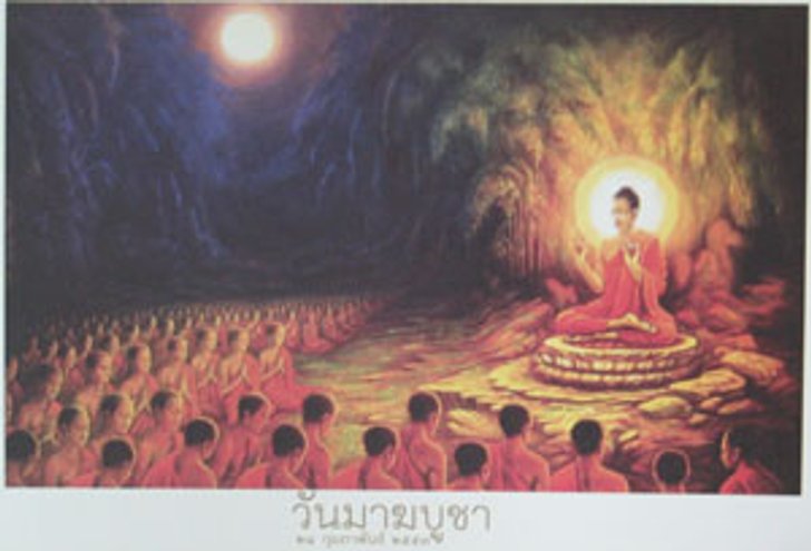 กิจกรรมวันมาฆบูชา ส่งเสริมความดีเพื่อประชาชน