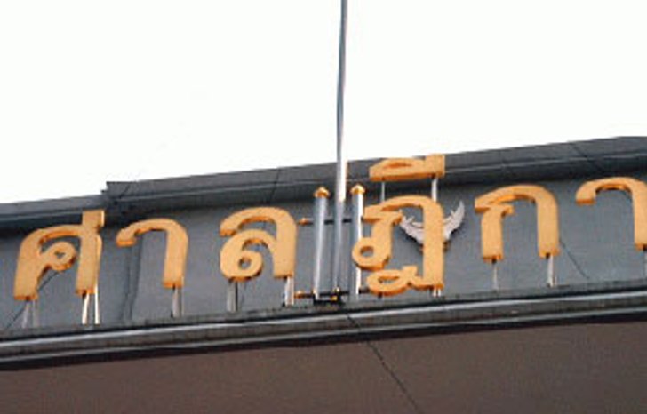 กทม.สั่งปิดร.ร.4แห่งใกล้ศาลฎีกา