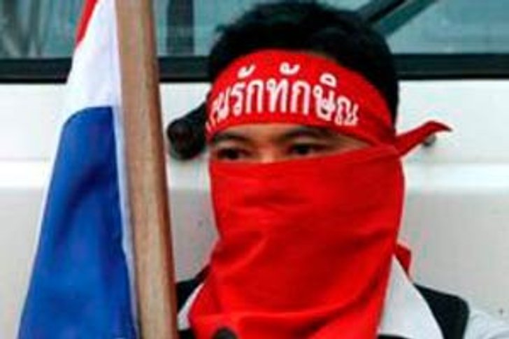 แดงอีสาน สลายแล้ว! ตร.บอกสงบไม่พบทำผิด
