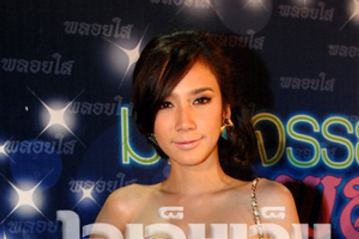 อั้มปัดถือหมอนบวชต๊อด-ทาบแชะหวิวต้อง10ล.