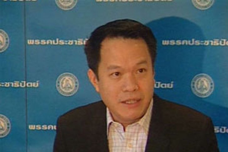 ปชป.หวั่นแดงไม่สันติวิธีชี้ปชช.เป็นห่วง
