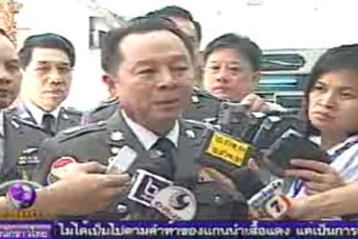น.1 เตือนแดง ระวังมือป่วน ยุให้ก่อเหตุ