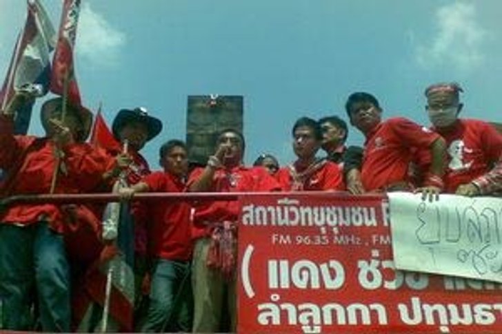 แดงยกระดับสู้เจาะเลือดล้านCCราดทำเนียบ