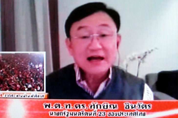 ทักษิณ วิดีโอลิงค์เวทีผ่านฟ้าให้แดงอดทน