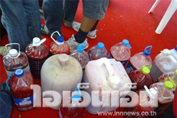 แดงโคราชเตรียมราดเลือดศาลากลางจังหวัด