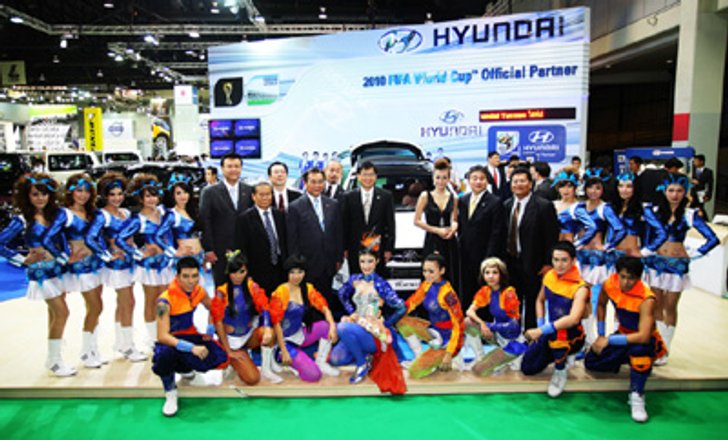รัฐมนตรีอุตสาหกรรมชม The New Hyundai Tucson