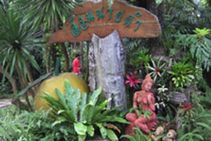 ว้าว!! สถานที่ สุดยอดส้วมแห่งปี 53