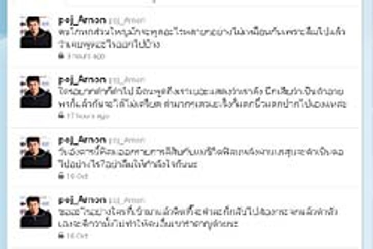 พจน์ อานนท์ เผย ฟิล์ม-แม่ เตรียมออกตีสิบ