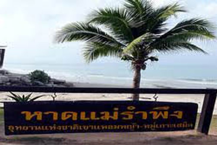 ทะเลโหด! หาดแม่รำพึงกลืนชีวิตเด็ก10ขวบอีก