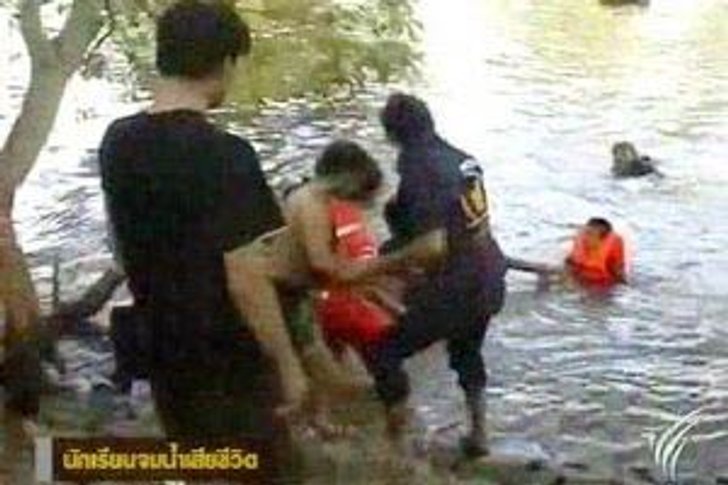 2 นักเรียนข้ามฝายซื้อไก่ถูกน้ำพัดเสียชีวิต