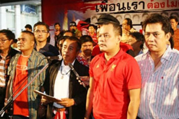 กต.ยกเลิกพาสปอร์ต9แกนนำนปช.แล้ว