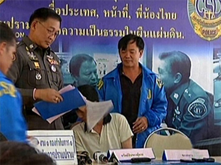 รวบเกย์โหดกรอกยาคู่ขาตบทรัพย์ใช้หนี้