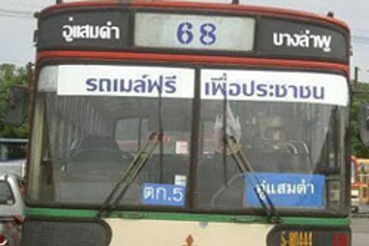นร.ช่างฝั่งธน ยกพวกตีกันบนรถสาย 68