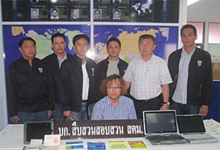 เจ๋ง! ตร.ไทยรวบหนุ่มจีน โกงแชร์ลูกโซ่กว่า 40 ล้าน
