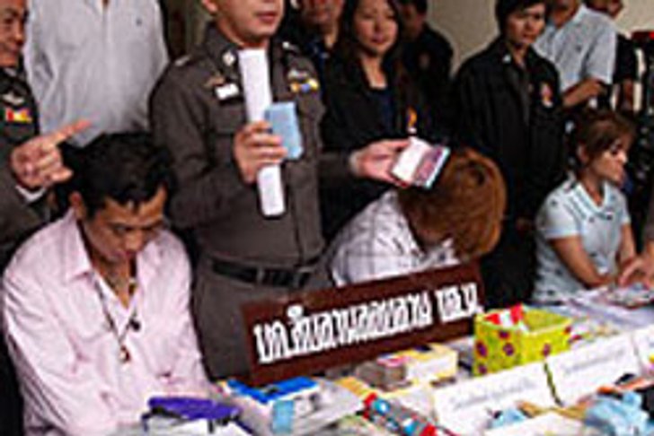 จับ!! อดีตนักมวยชื่อดัง ผันตัวเองค้ายานรก