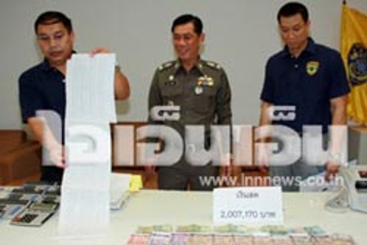 ปอท. รวบเว็บหวยออนไลน์โกยเงินหลายร้อยล้าน