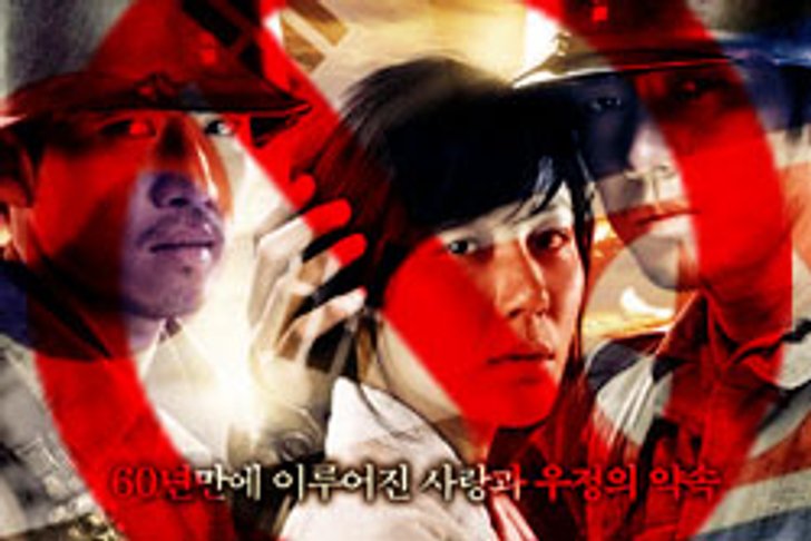 ชาวโสมแดงต้องติดคุก หากบริโภคทีวี-หนังโสมขาว