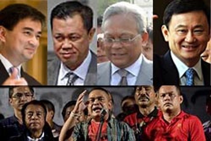5 นักการเมืองผู้มีอิทธิพลต่อประเทศปี 2553