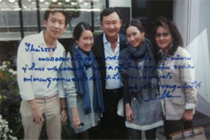 ทักษิณ ร่อน ส.ค.ส. อวยพรพรรคเพื่อไทย