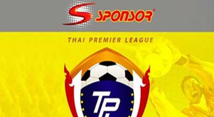 โจ้5หลาซัดประตูชัยท่าเรือชนะสมุทรสงคราม