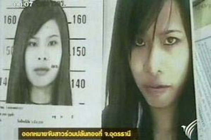 ตร.ออกหมายจับ 2 สาวร่วมปล้นร้านทองที่จ.อุดรธานี