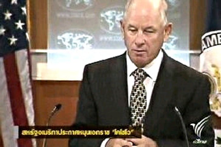 สหรัฐประกาศหนุนเอกราช โคโซโว