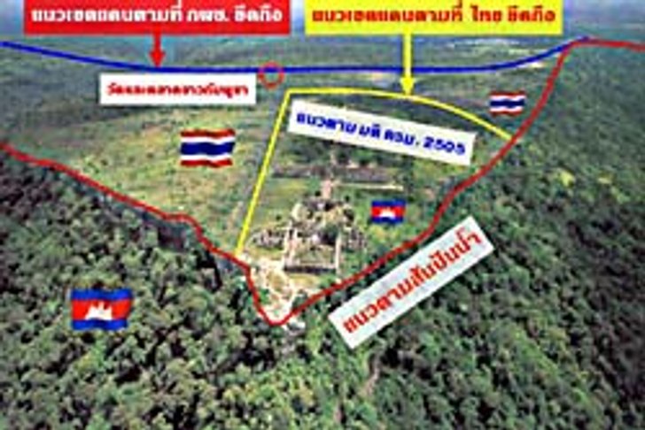 ไทยถอนตัวยูเนสโก หากรับรองพระวิหารมรดกโลกของเขมร