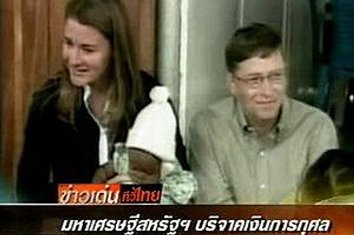 มหาเศรษฐีสหรัฐฯ ให้คำมั่นร่วมบริจาคเงินการกุศล