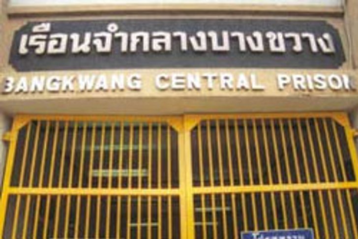 สื่อแน่น บางขวาง ทำข่าวส่งตัว วิคเตอร์ บูท ให้สหรัฐ