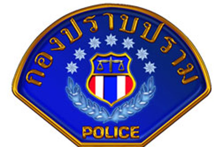 กองปราบ รับมือ พธม. รายงานตัว คดียึดสนามบิน