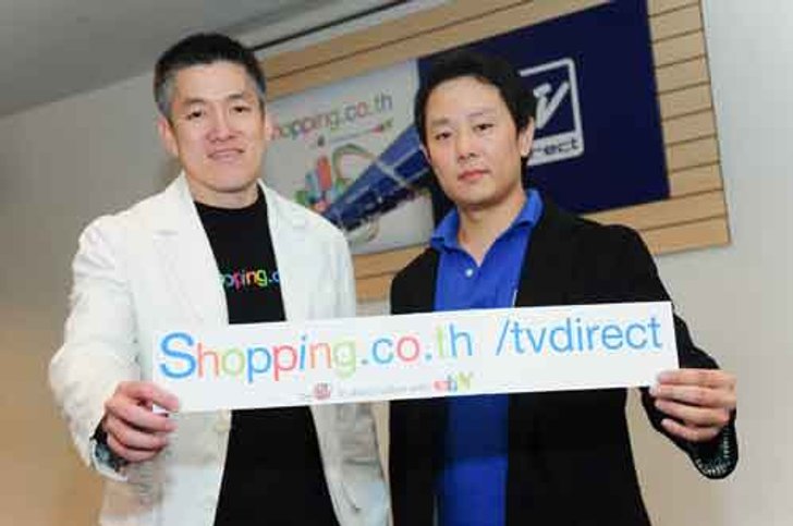 ทีวี ไดเร็ค จับมือสนุกดอทคอม เปิดร้านออนไลน์