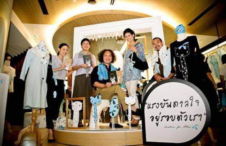 ดีแทคเปิดตัวคอลเลคชั่นล่าสุด ผ่านผลงานม.ล.จิราธร