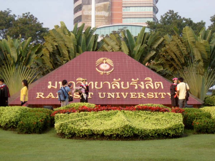 นิเทศ ม.รังสิต จัดสัมมนา "IMC กับการเมือง และ IMC กับการตลาดในปัจจุบัน"