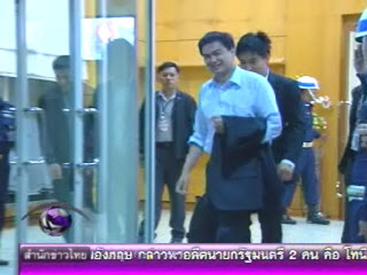 นายกฯ เผยยังไม่นัดปรองดองเพื่อไทย